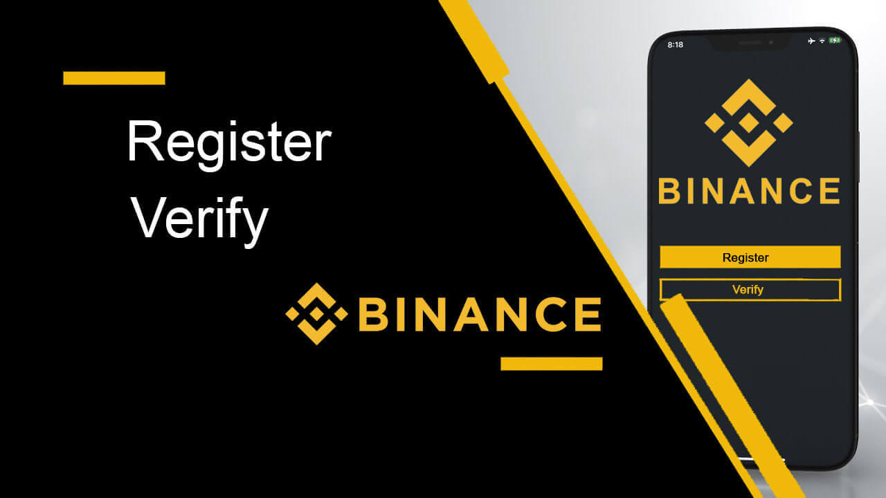 كيفية التسجيل والتحقق من الحساب في Binance